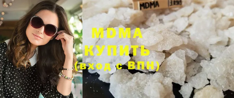 MDMA Molly  где найти наркотики  Катайск 